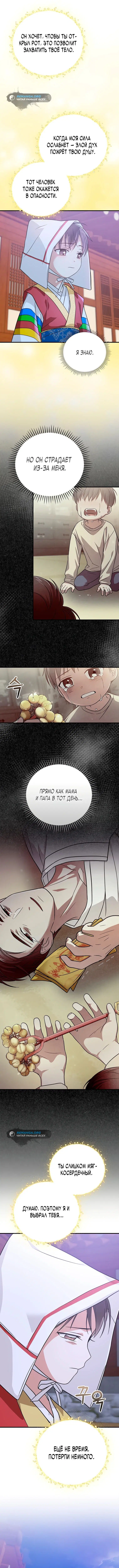 Page 4.000
