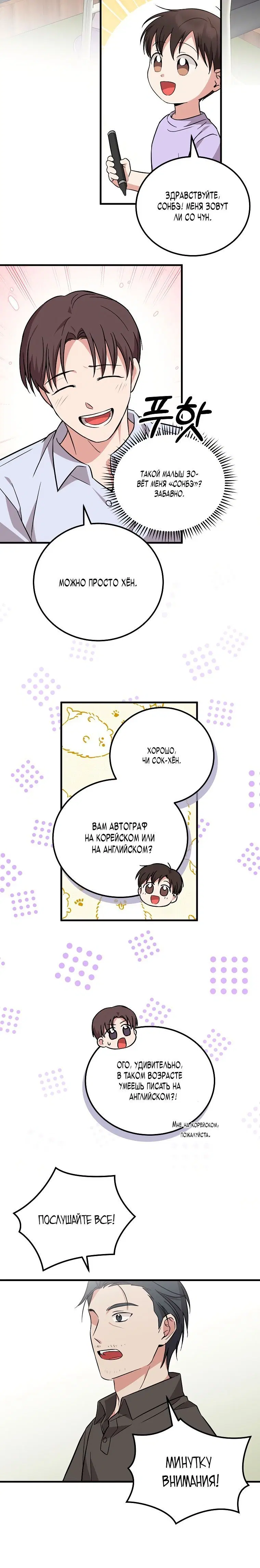Page 4.001