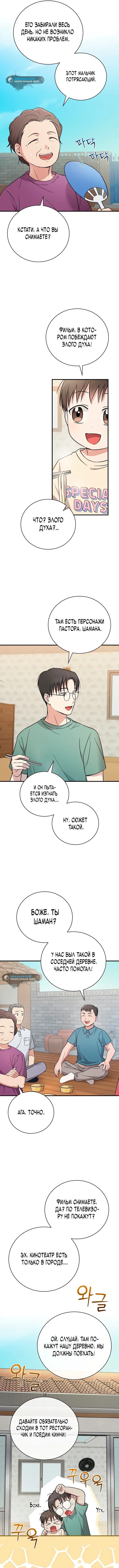 Page 4.000