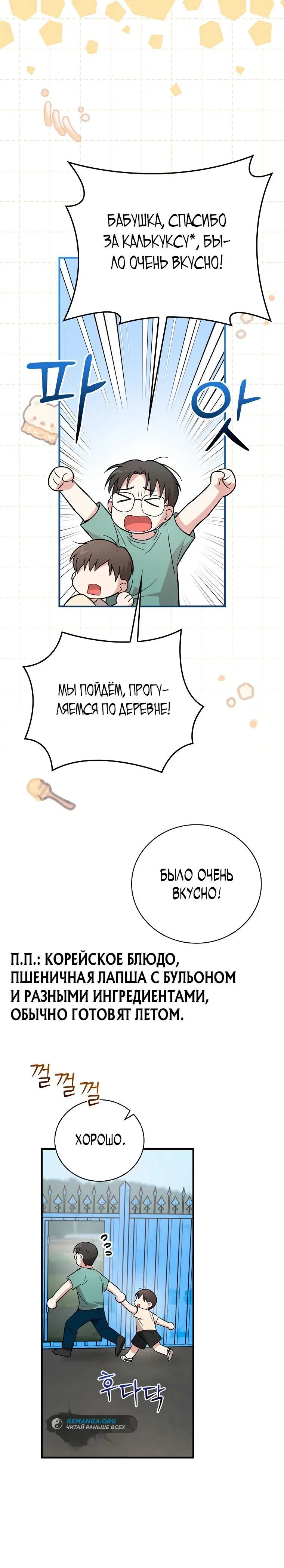 Page 4.001