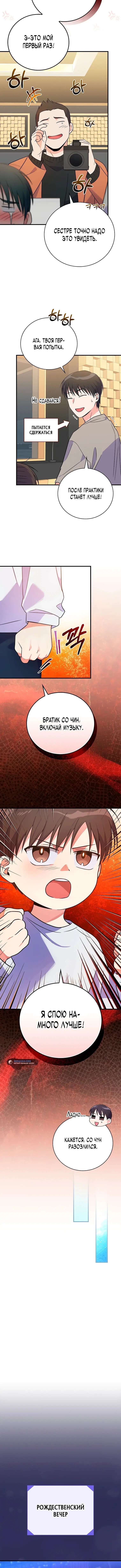 Page 4.001