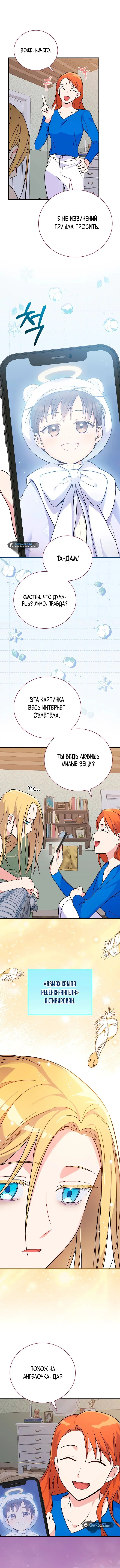 Page 4.001