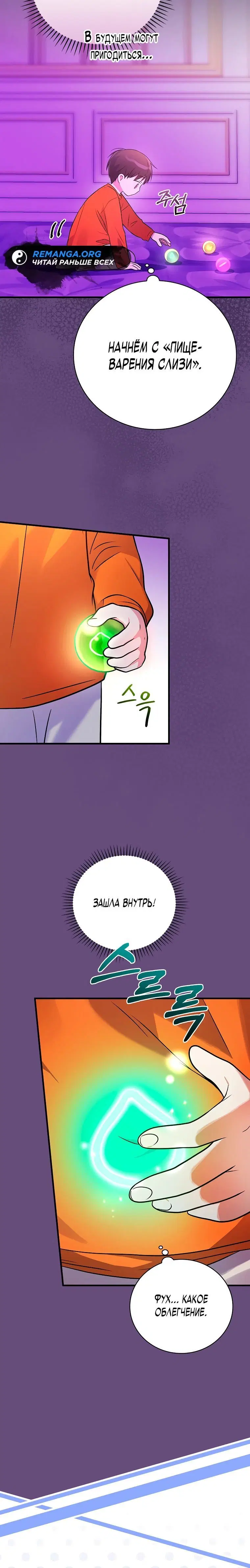Page 4.001