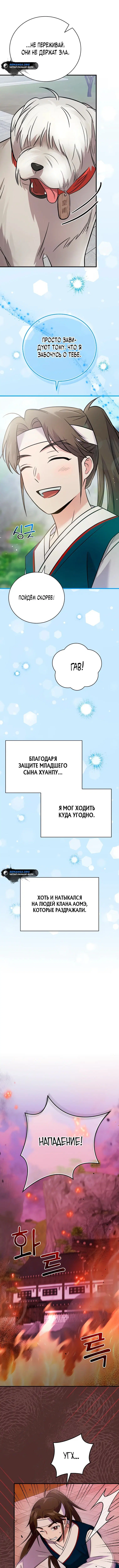 Page 4.000