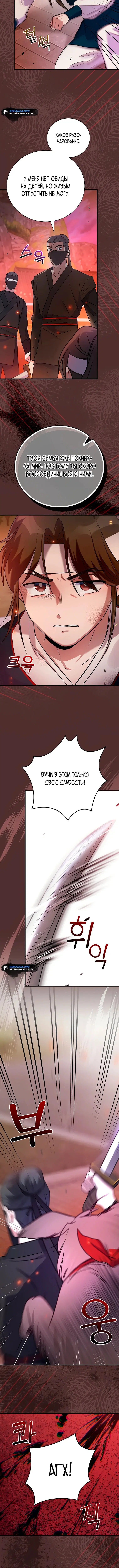 Page 4.001