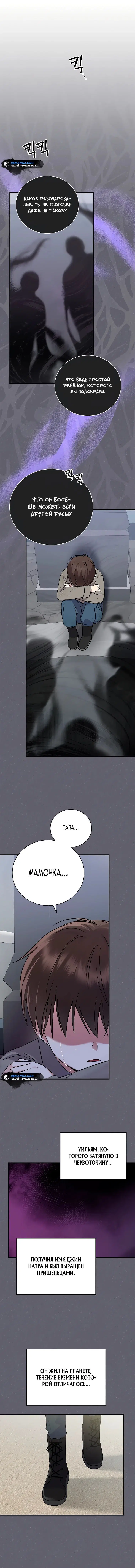 Page 4.001