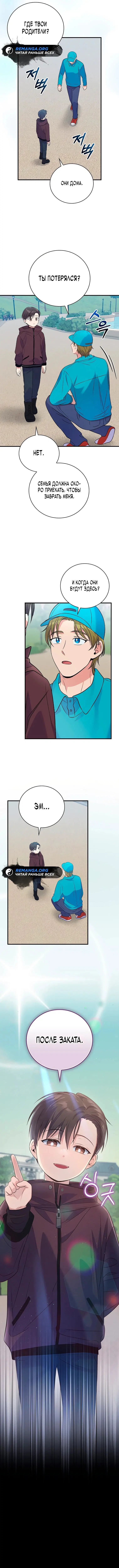 Page 4.000