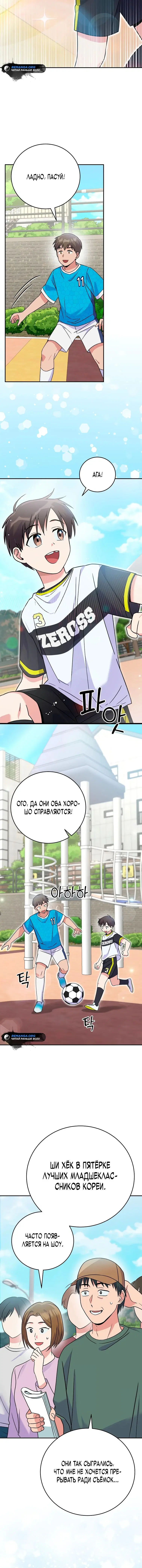 Page 4.001
