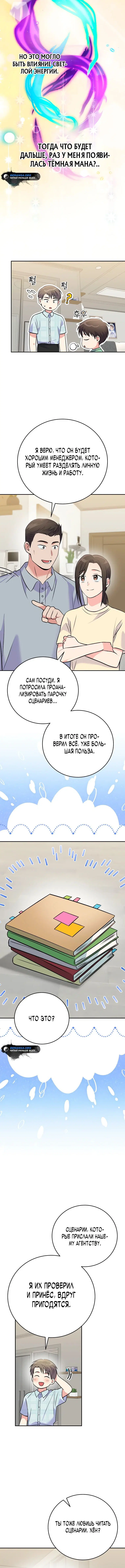 Page 4.001