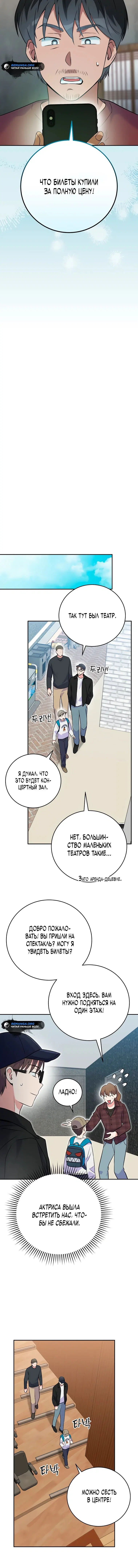 Page 4.001