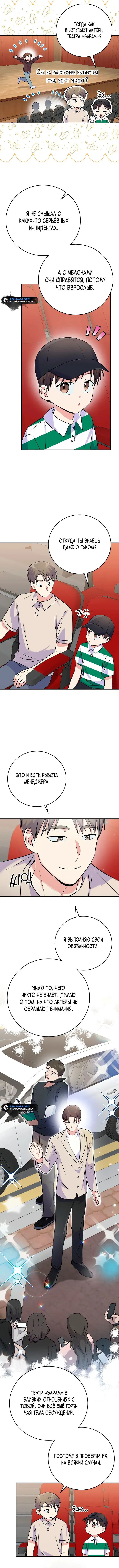 Page 4.001