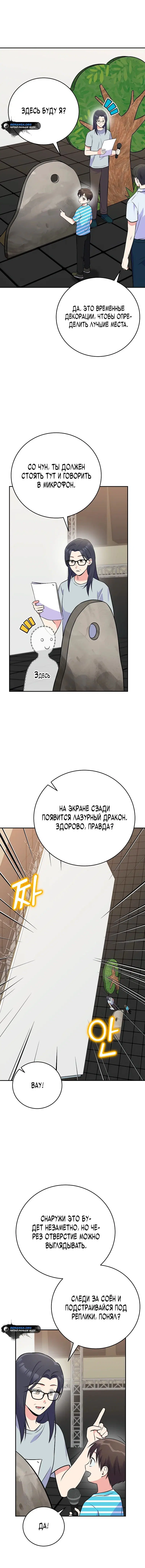 Page 4.001