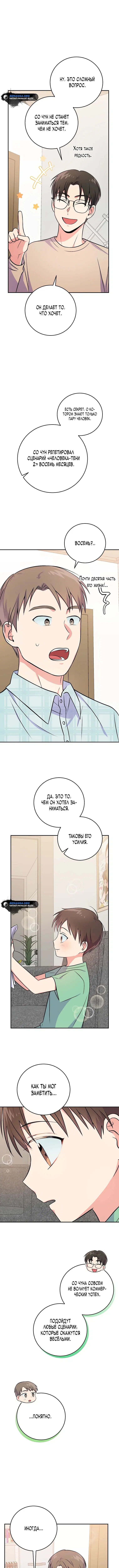 Page 4.000