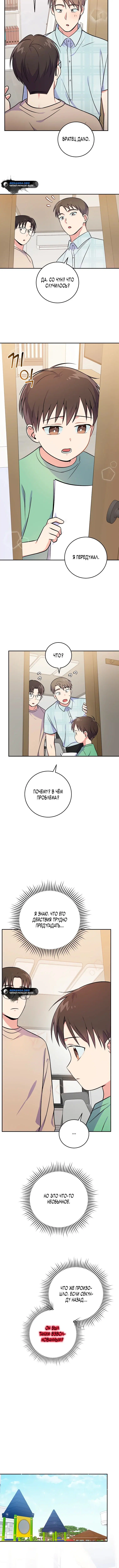 Page 4.001