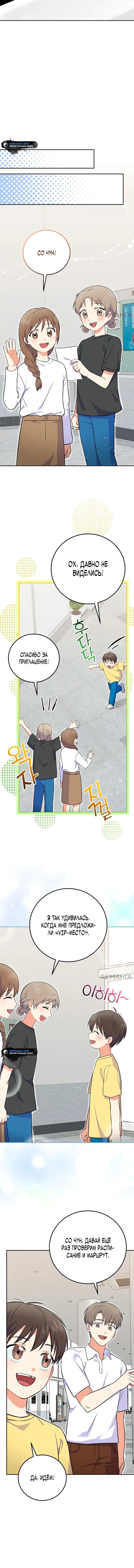 Page 4.001