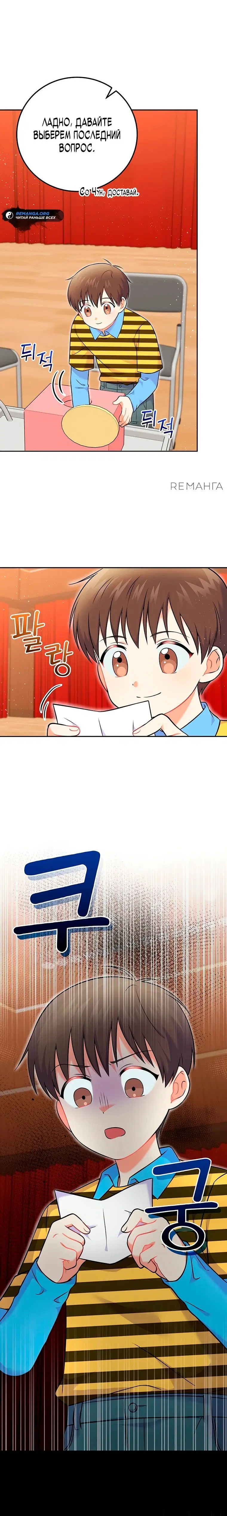 Page 4.001