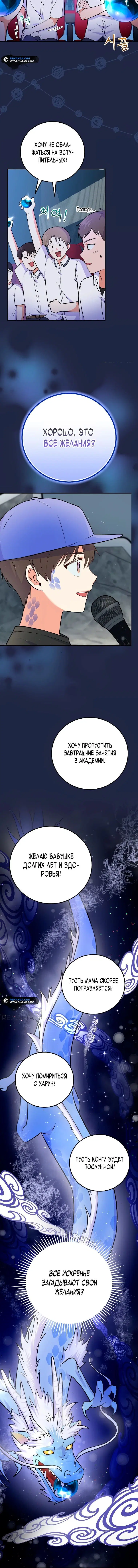 Page 4.001
