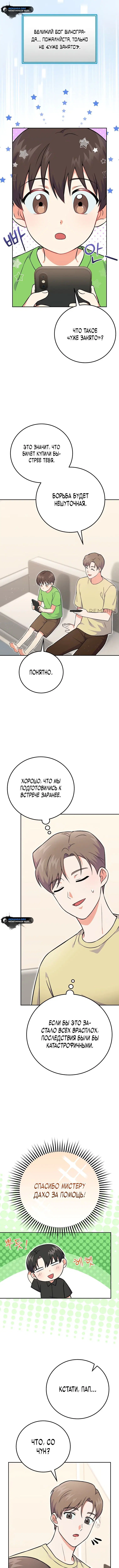 Page 4.000