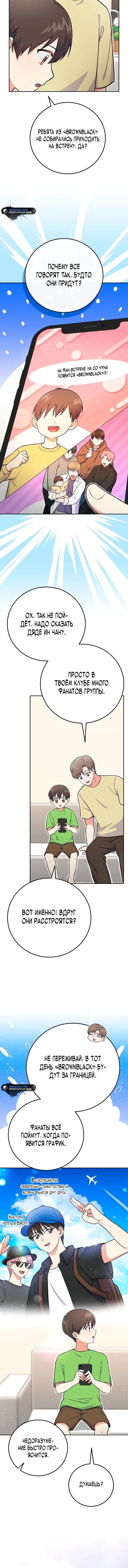 Page 4.001