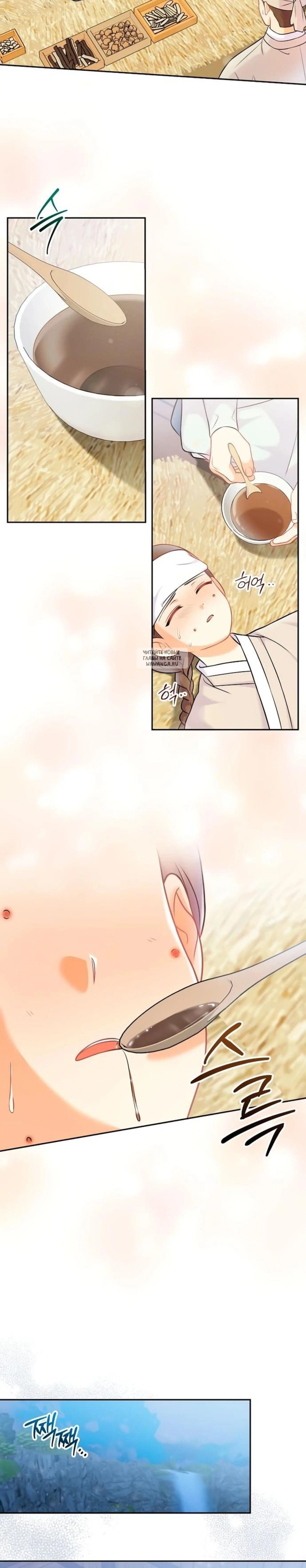 Page 4.001