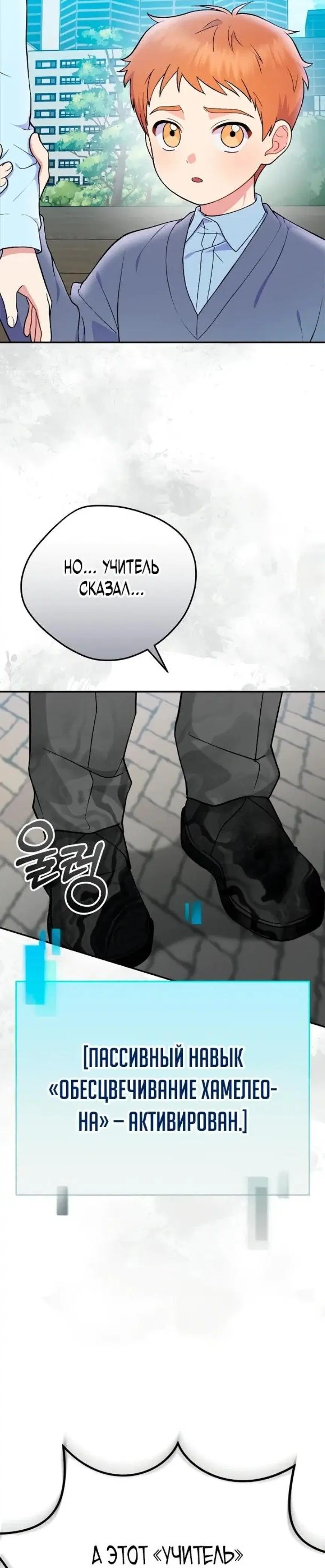 Page 4.001
