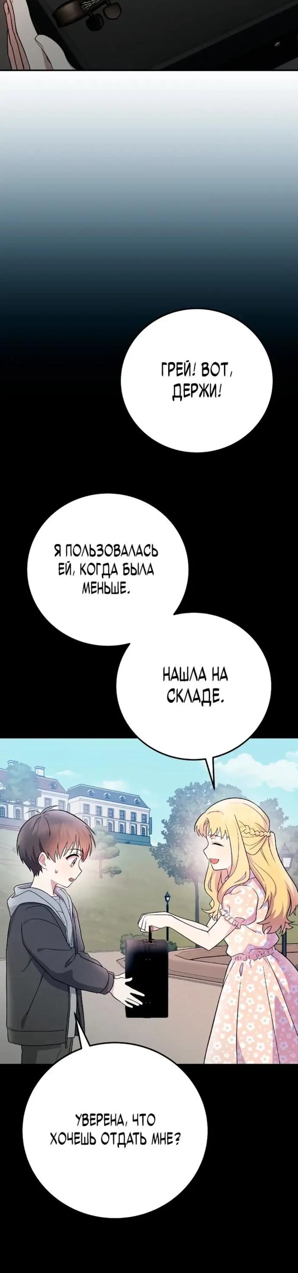 Page 4.001