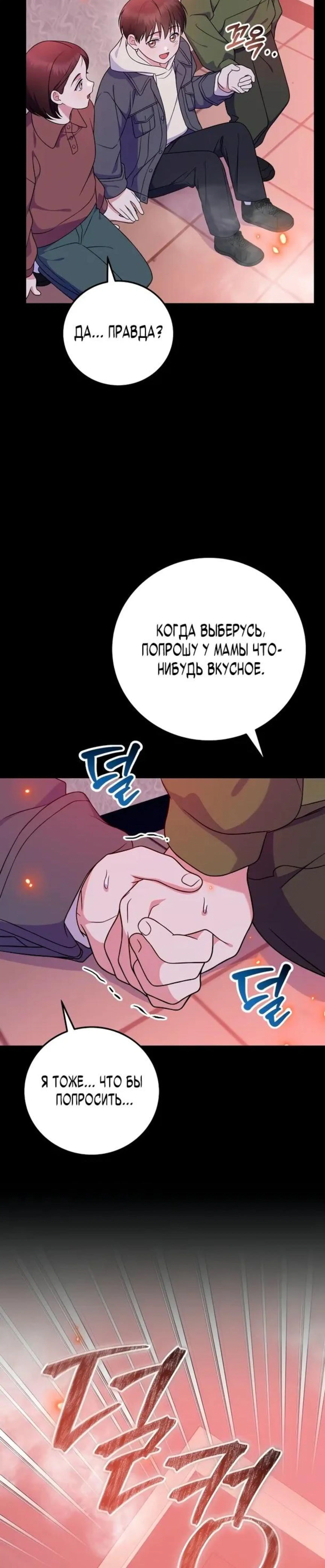 Page 4.002