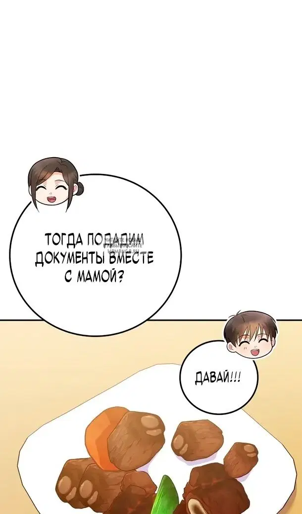 Page 42.000
