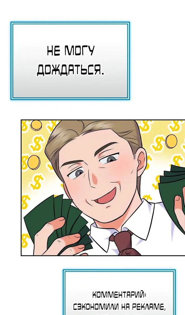 Page 54.000