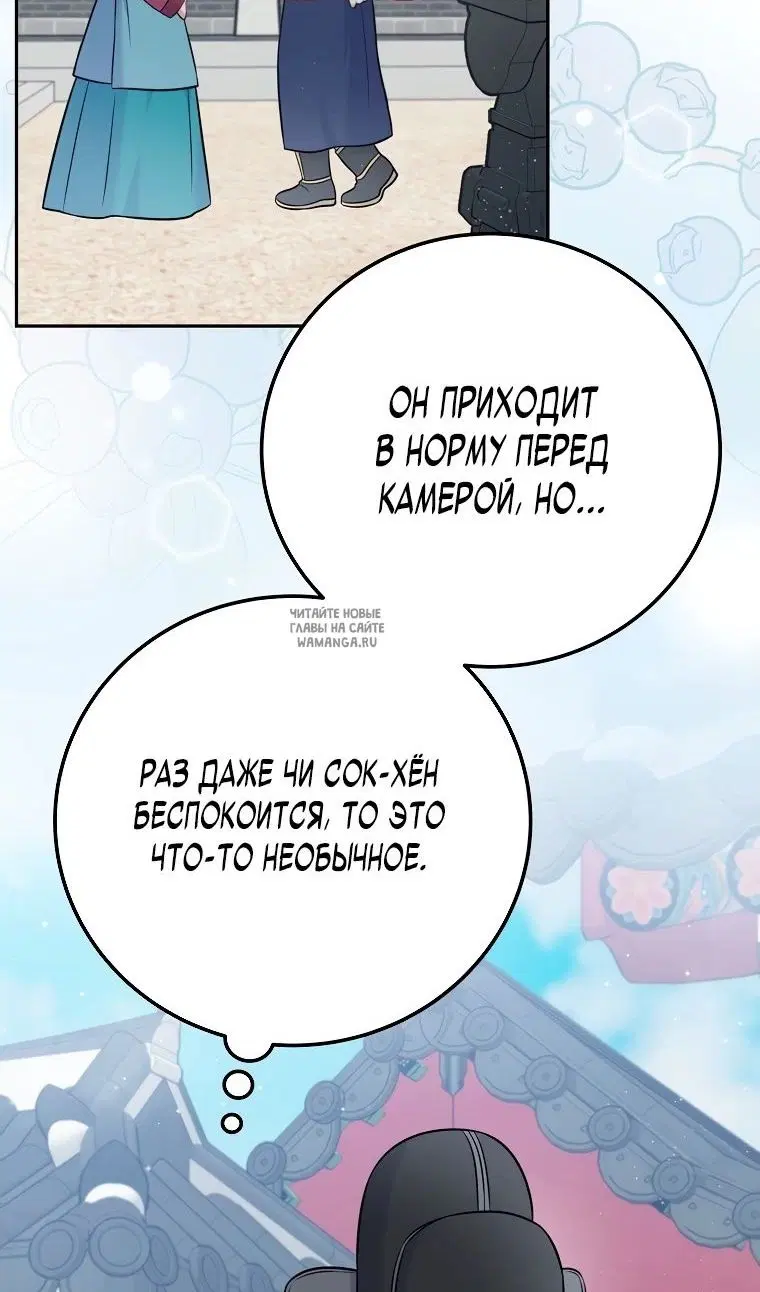 Page 54.000