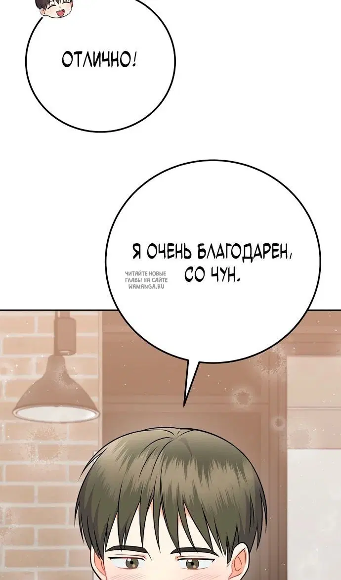 Page 54.000