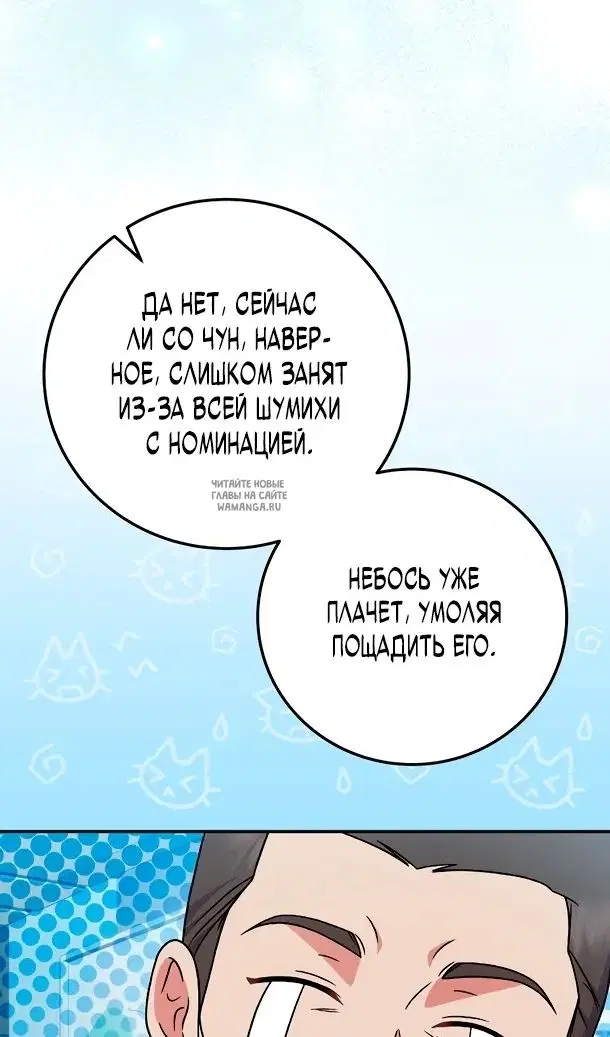 Page 55.000