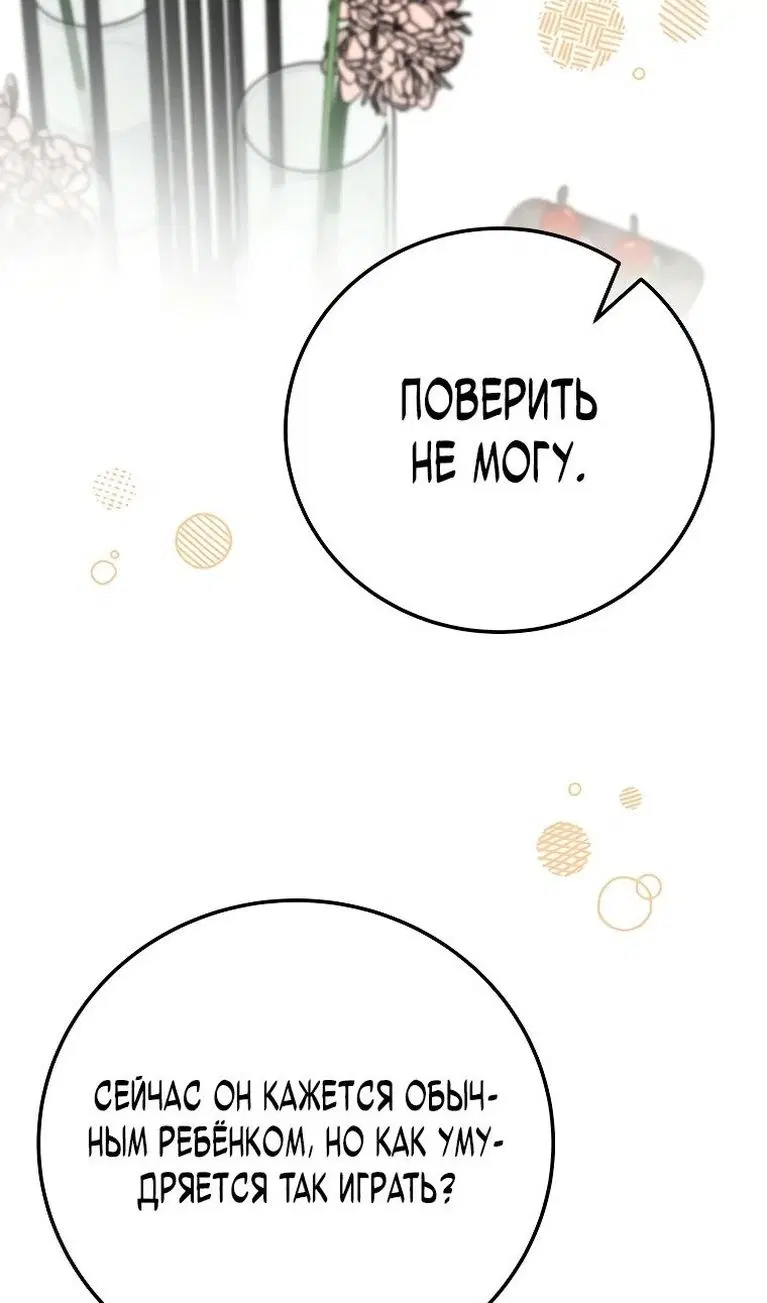 Page 59.000