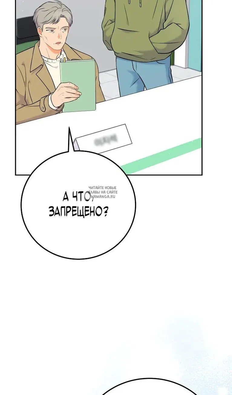 Page 59.000