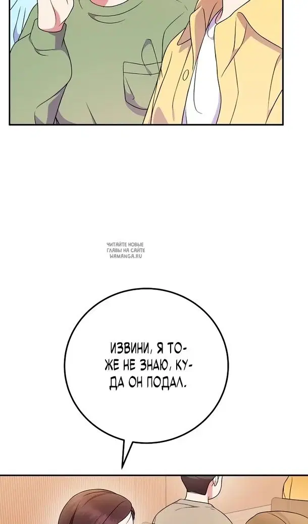 Page 59.000