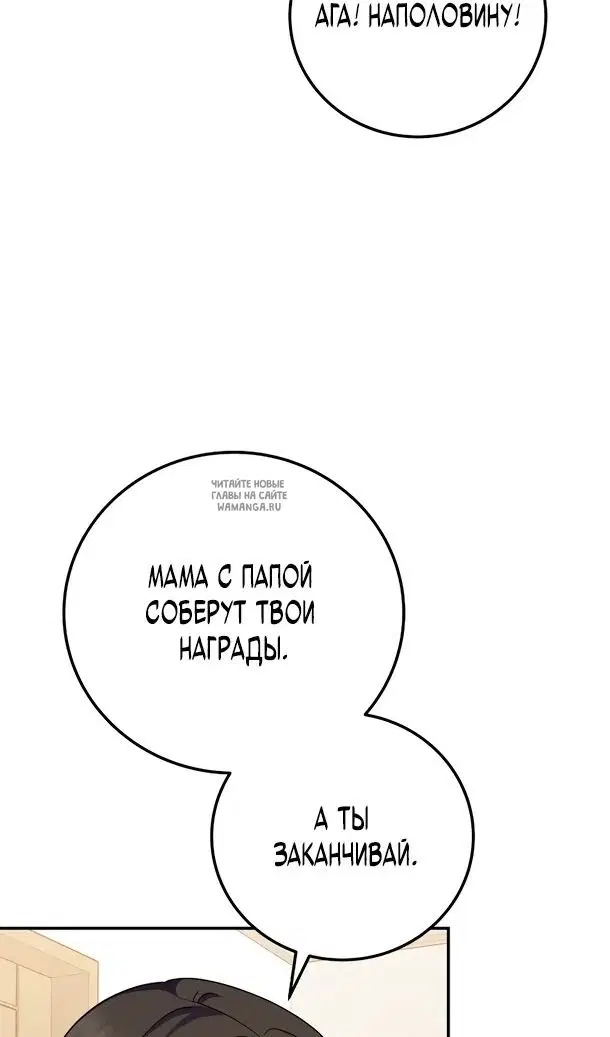 Page 59.000