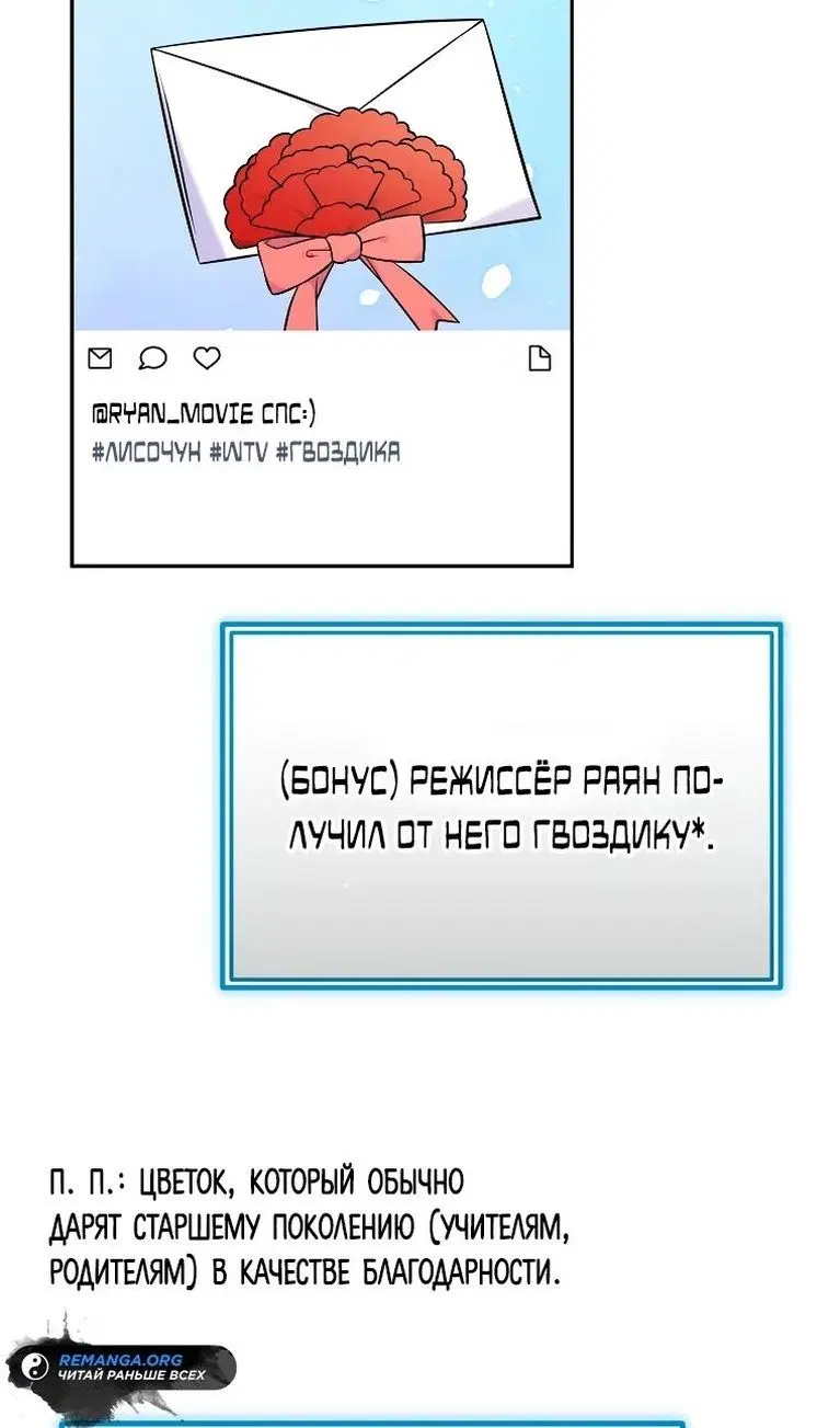 Page 50.000