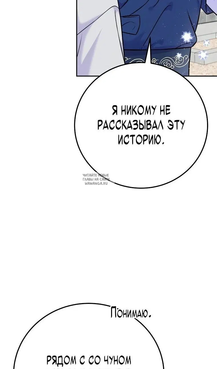 Page 50.000