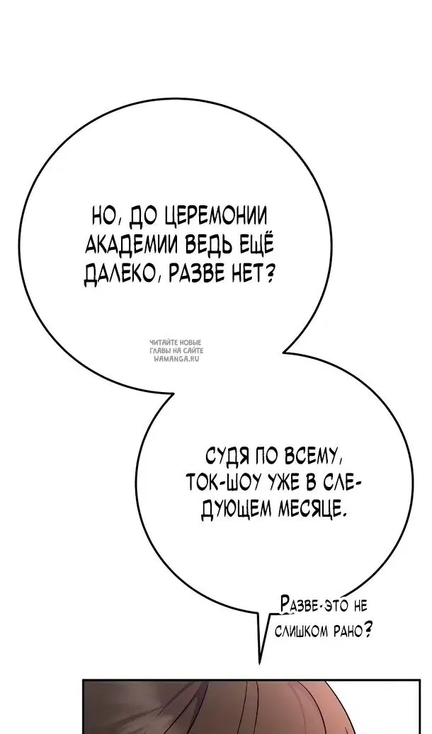 Page 50.000