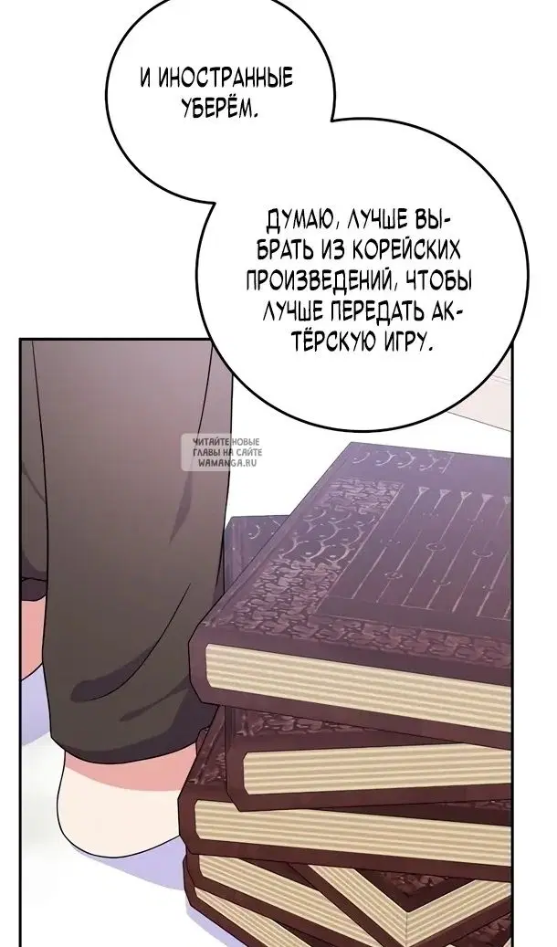 Page 50.000