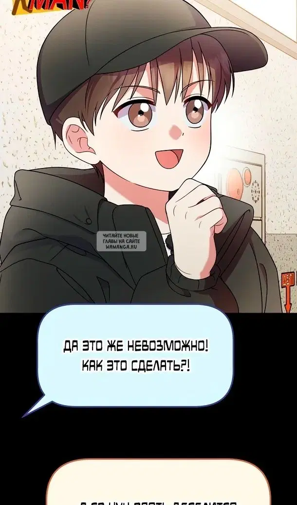 Page 50.000