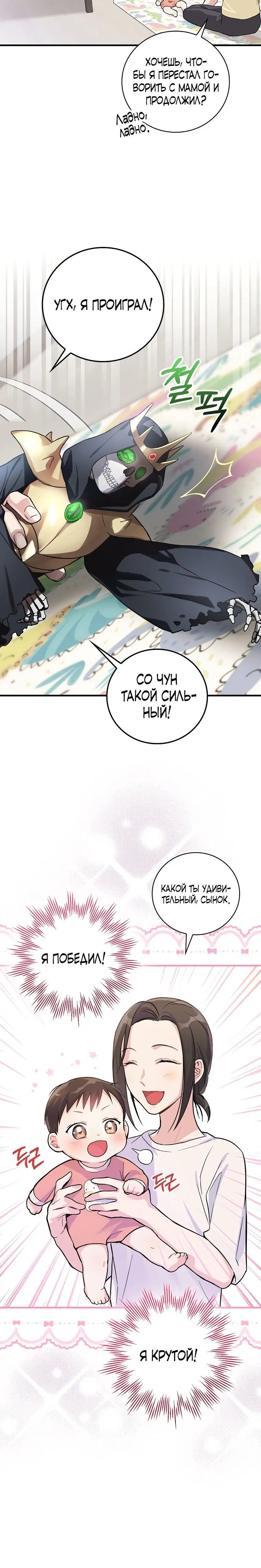 Page 5.001