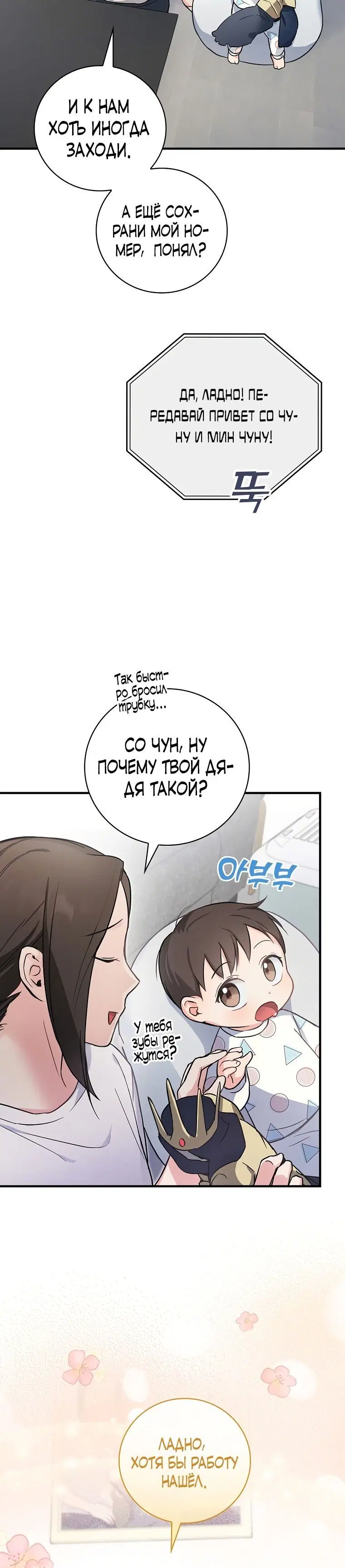 Page 5.001