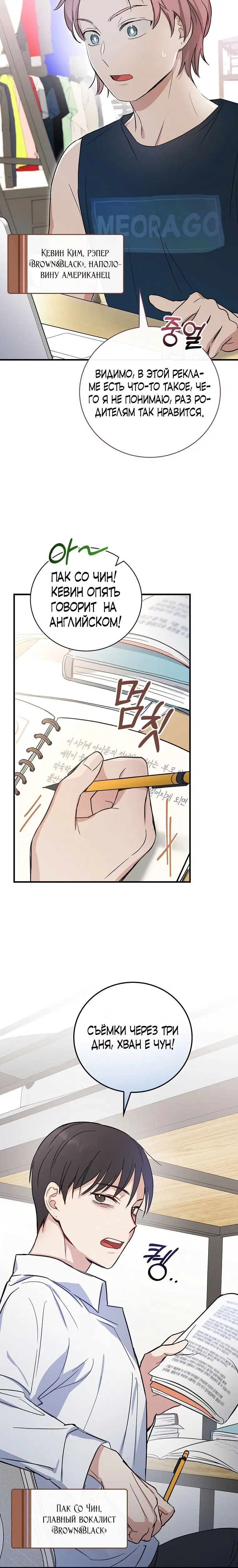 Page 5.001