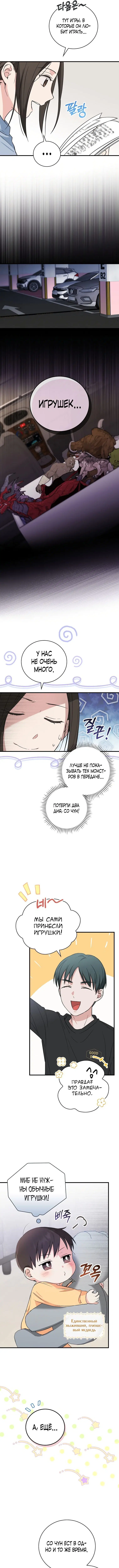 Page 5.000