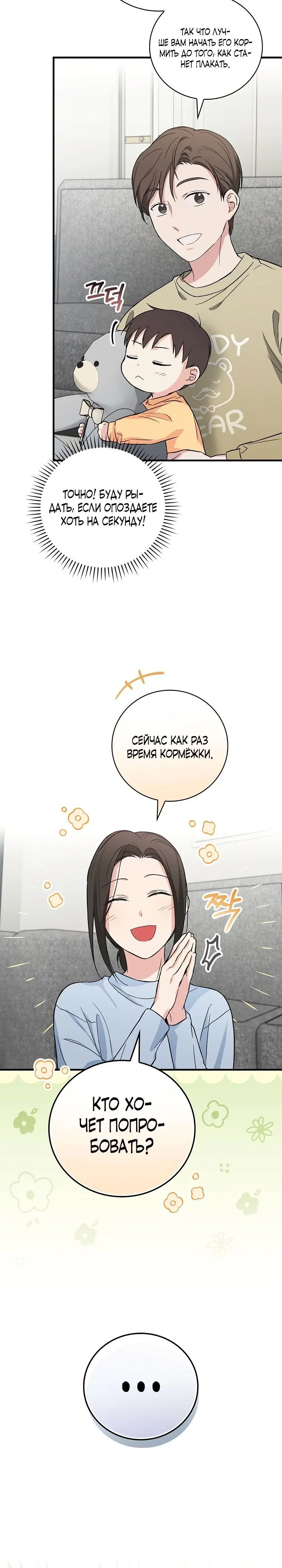 Page 5.001