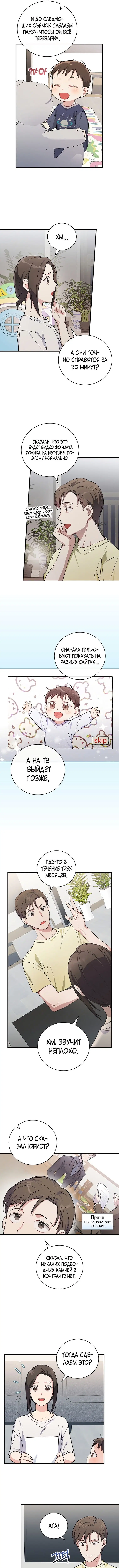 Page 5.000