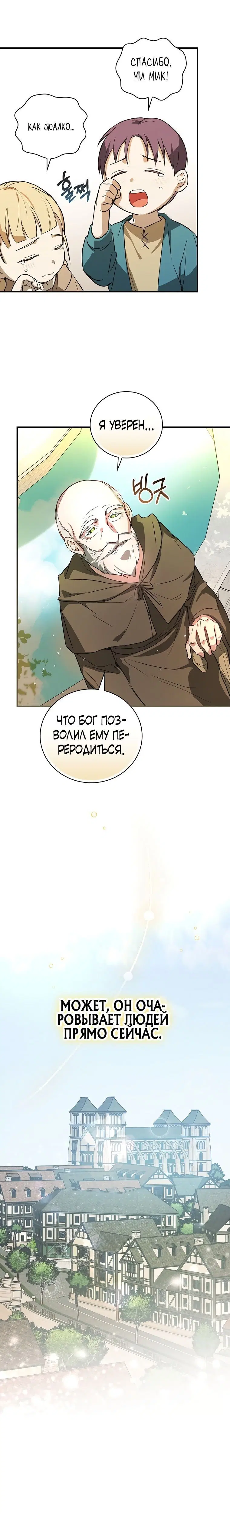 Page 5.001