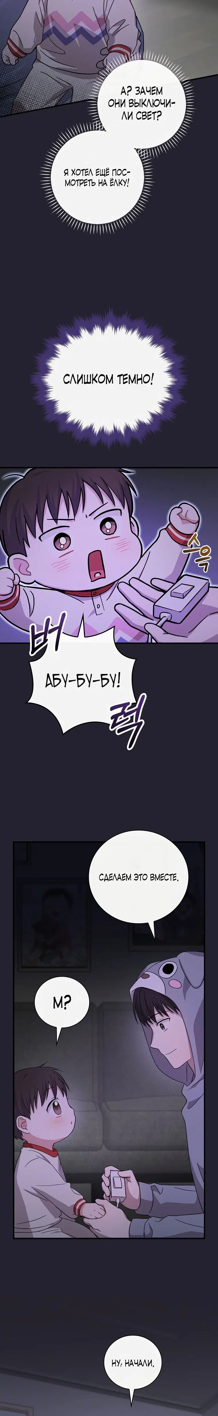 Page 5.001