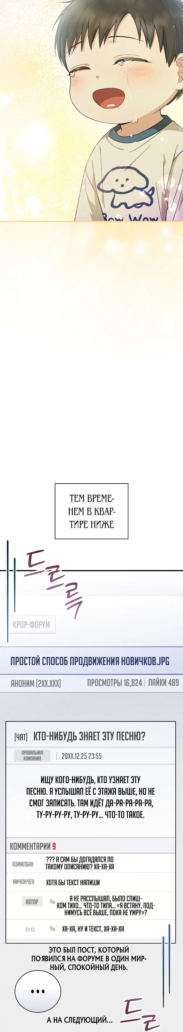 Page 5.001